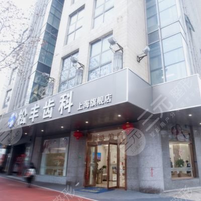 上海排名前十的大医院