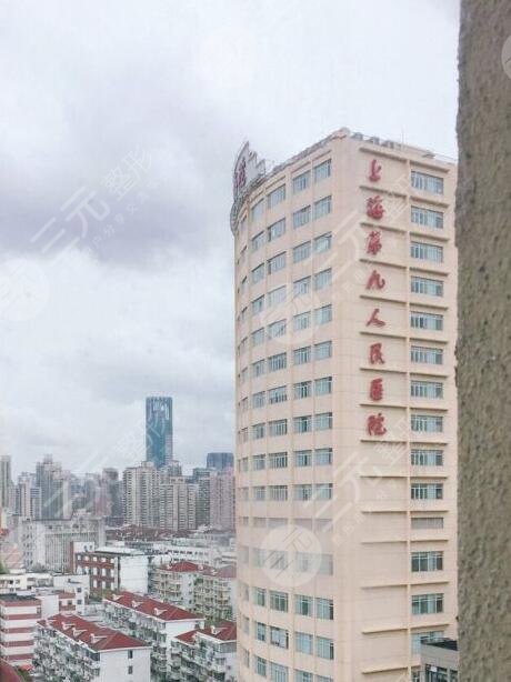 上海九院