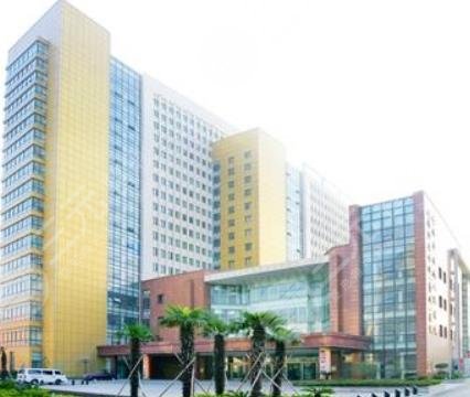 无锡市第九人民医院整形美容科