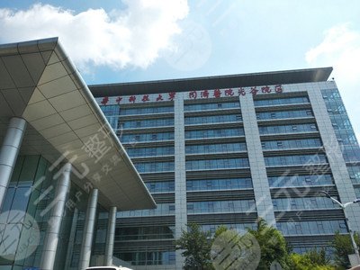 华中科技大学同济医学院附属协和医院
