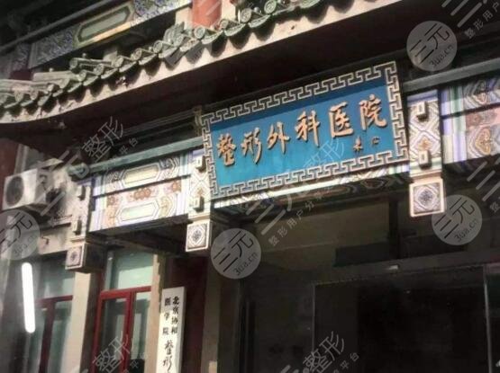 北京八大处