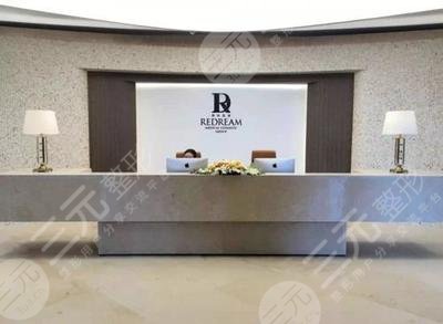 上海薇琳医疗美容医院