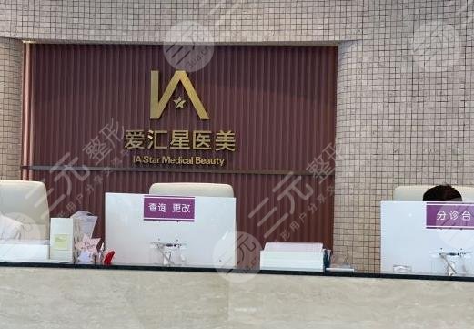 中山植发医院排名