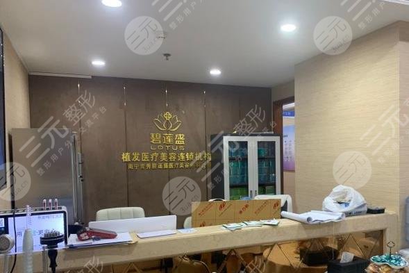 南宁植发医院排名榜