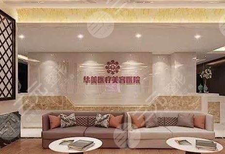 洛阳华美植发中心怎么样