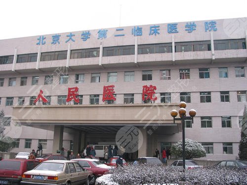 盘点：北京前十名美容医院有哪些？快来种草你喜欢的医院吧！