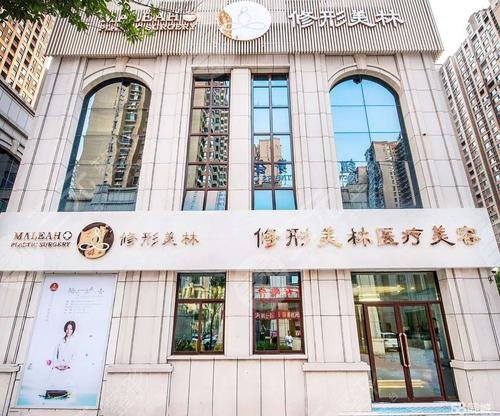 来喽！安阳市正规整形医院|安阳整形医院前十排名榜