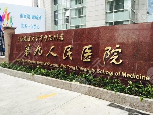 全国前10名整形医院，2020年top10榜单新鲜出炉！