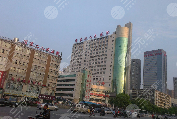 湖南省第二人民医院整形科
