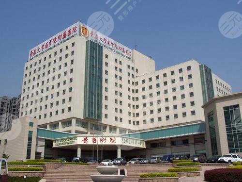 青医附院医学美容中心外景图