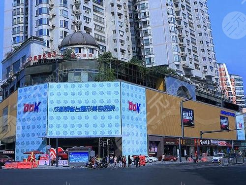 成都铜雀台整形医院外景图