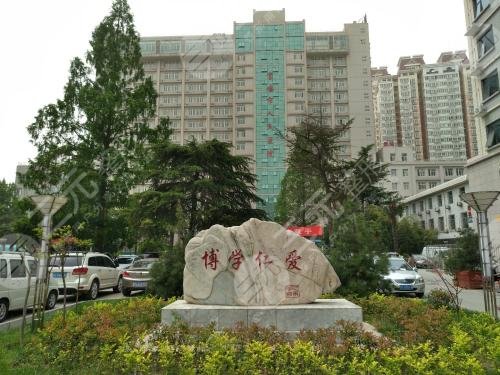 宝鸡人民医院整形美容科外景图