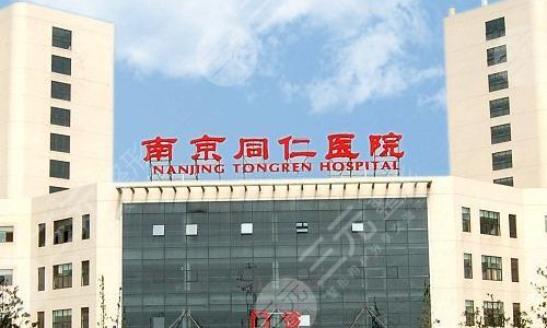 北京同仁医院眼科