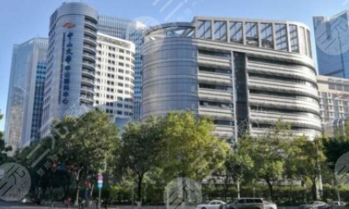 中山医科大学中山眼科中心