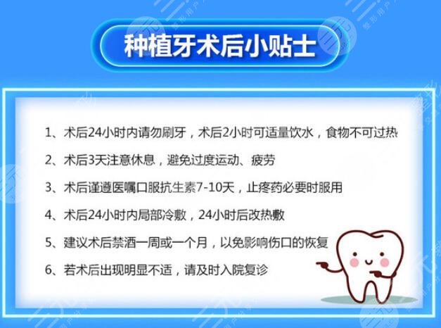 深圳市人民医院种植牙价格表