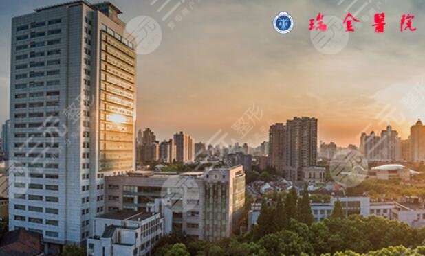 上海交通大学医学院附属瑞金医院烧伤整形科