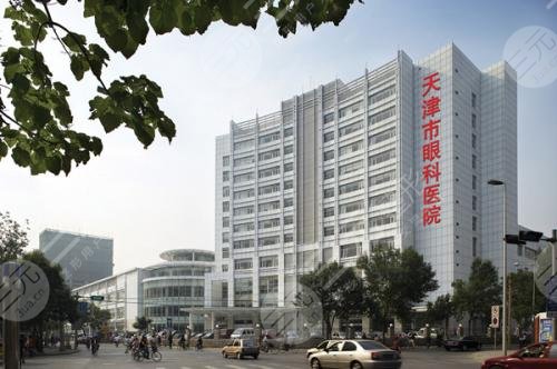 全国眼科医院排行榜前十名：天津市眼科医院