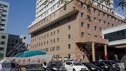 吉林市中*医院口腔科