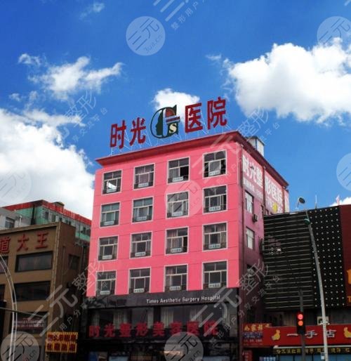 山西太原整形美容医院哪家好？医院信息大公开！