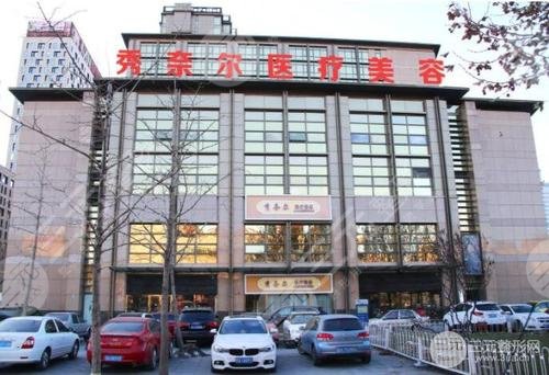 山西太原整形美容医院哪家好？医院信息大公开！
