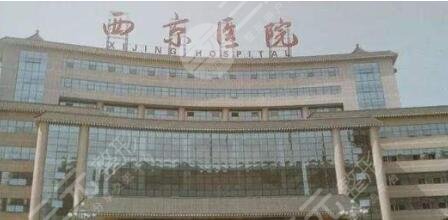 中国整形医院十强，你心目中的医院有入榜吗？