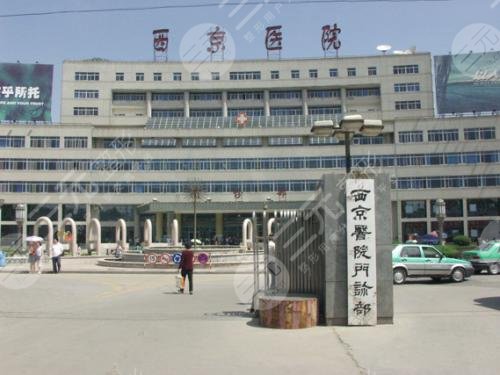 了解：全国整形科医院排行|排名，附医院相关信息概括！