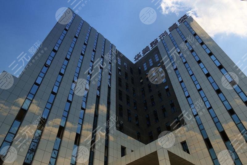 广西南宁华美整形美容医院
