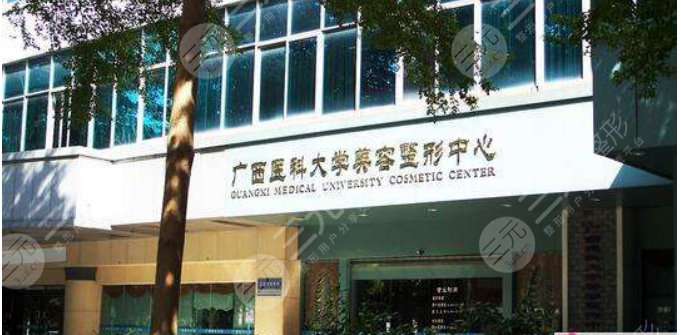 广西医科大学第三附属医院