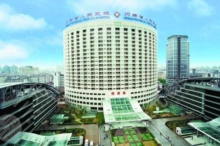 郑州整形医院排名前三甲，哪些医院榜上有名呢？