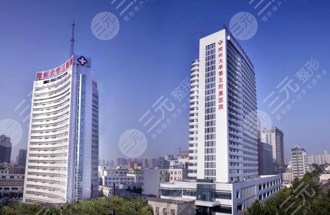 郑州整形医院排名前三甲，哪些医院榜上有名呢？