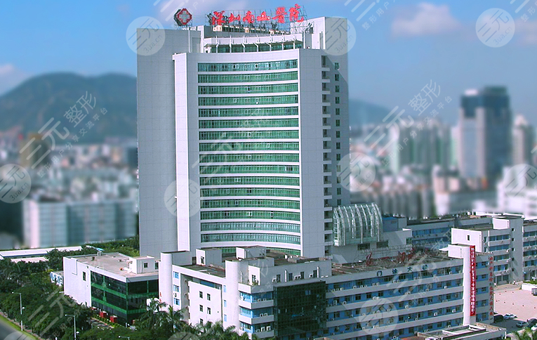 深圳有名的整形三甲医院有哪些？5家正规机构供你参考~