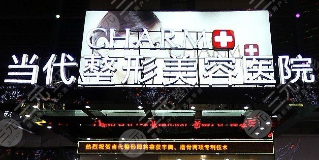 重庆十大医美排名榜盘点！2024年口碑医院榜单来袭！