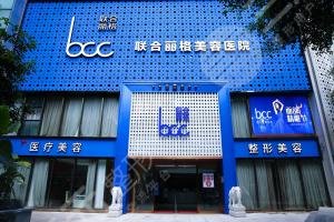 重庆十大医美排名榜盘点！2024年口碑医院榜单来袭！