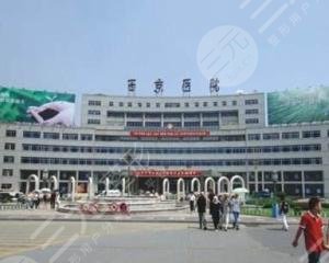 西安眼部整形排名靠前的是谁？如果你想做眼部相关整形，不妨来看一下