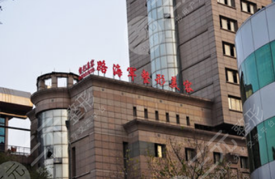 西安眼部整形排名靠前的是谁？如果你想做眼部相关整形，不妨来看一下