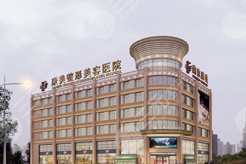 南京医美整形医院怎么样？给大家盘点一下南京出色的整形医院！