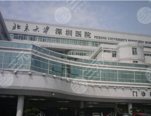 深圳哪家医美比较好又正规呢？不妨点进来看看