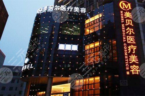苏州前十名的整形医院揭晓，10家靠谱医院你知道吗？