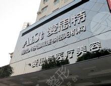苏州前十名的整形医院揭晓，10家靠谱医院你知道吗？