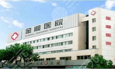 苏州前十名的整形医院揭晓，10家靠谱医院你知道吗？