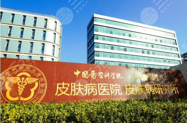 南京美容整形医院排名前十名单来袭啦！