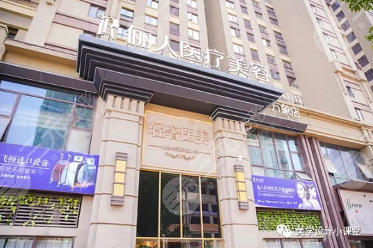 赣州前十名的整形医院,让集美们不再纠结该去哪家整形机构