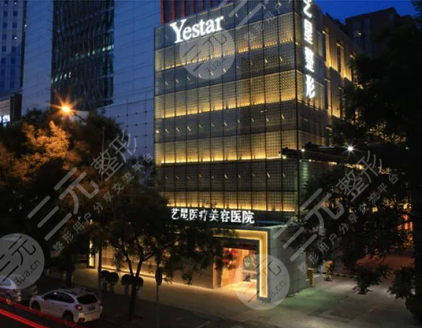 北京欧洲之星有哪些正规医院？医院的选择需要爱美者尤为注重