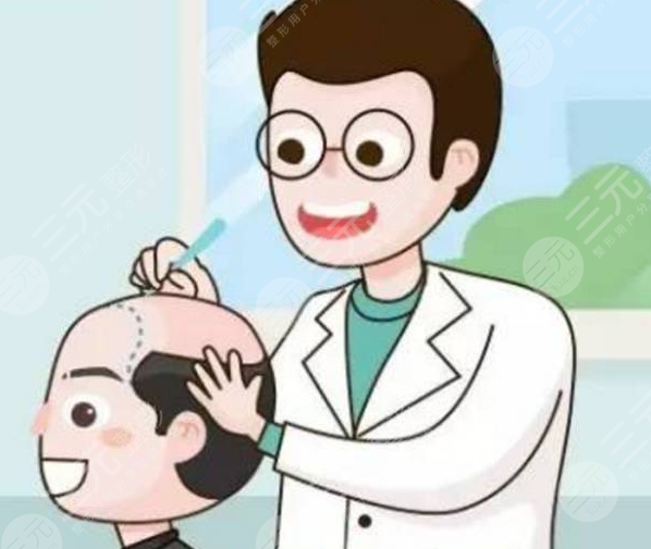 广州华美植发相关问答