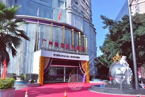 广州有口碑的整形医院都有哪些？让自己变得更加配得上这所时尚的城市