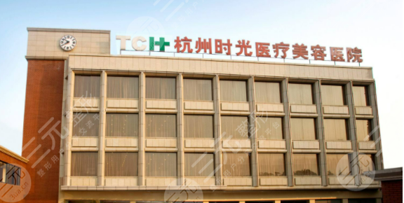 杭州植发机构排名