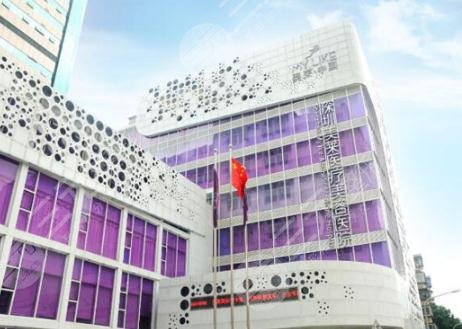 深圳美莱医疗美容整形医院