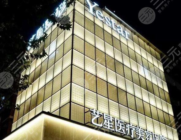 杭州艺星医疗美容医院植发怎么样？发际线种植成好吗？