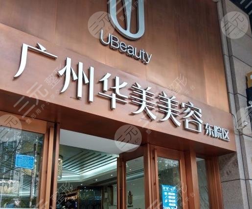 广州华美植发可以吗?发际线种植果怎么样?附种植恢复过程