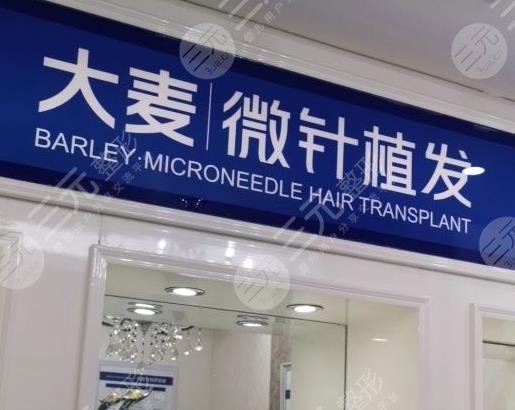 北京科发源植发靠谱吗?植发际线果怎么样?附3个月术后果